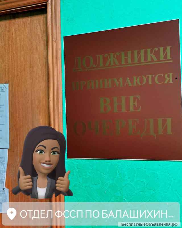 Алименты/ кредиты/ долги