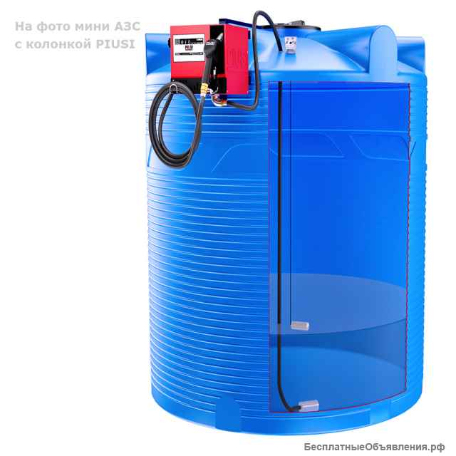 Дизельные мини АЗС от производителя