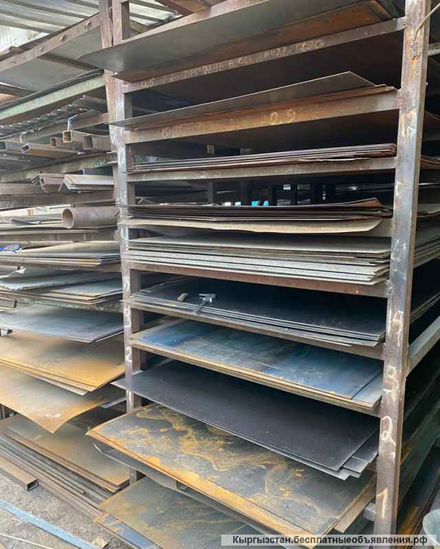 Металл Бишкек