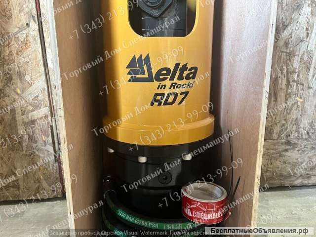 Гидровращатель Delta RD7 для бурения