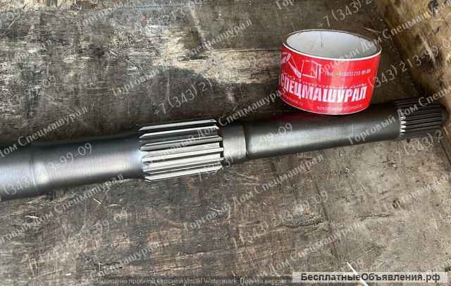 Полуось 1920600801 для трансмиссий