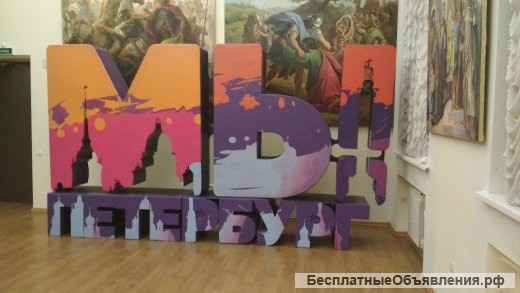 Изготовление арт объектов из стеклопластика на заказ