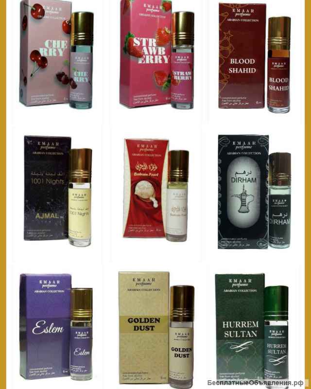 Масляные духи парфюмерия оптом Emaar Parfume 6 мл
