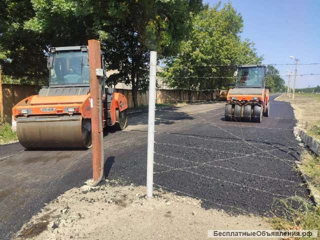 Асфальтирование дорог