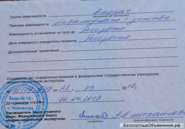 Мечтаю о ноутбуке