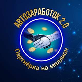 Требуются фрилансеры