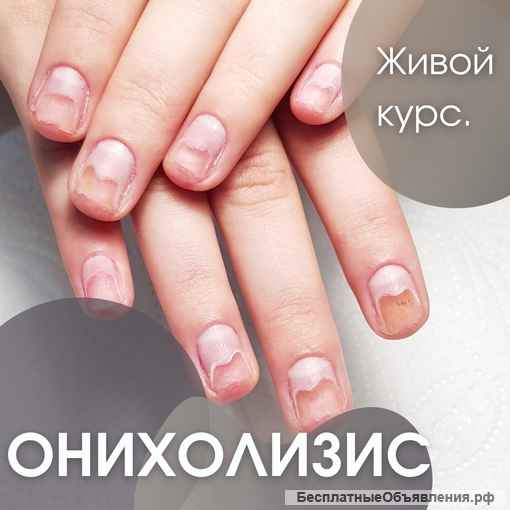 Обучение по моделированию и дизайну ногтей