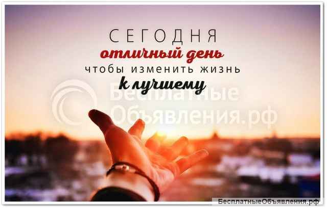 Курс мини "Отношения" от Олеси Лето