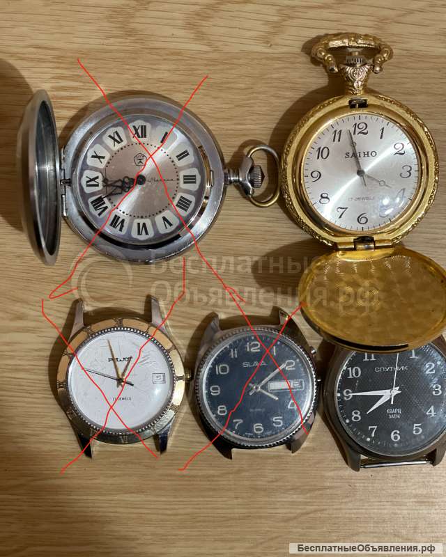 Часы наручные и карманные СССР; Швейцарии; Японии
