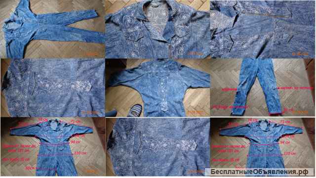 Костюм для восточных танцев, комбинезон для прогулок