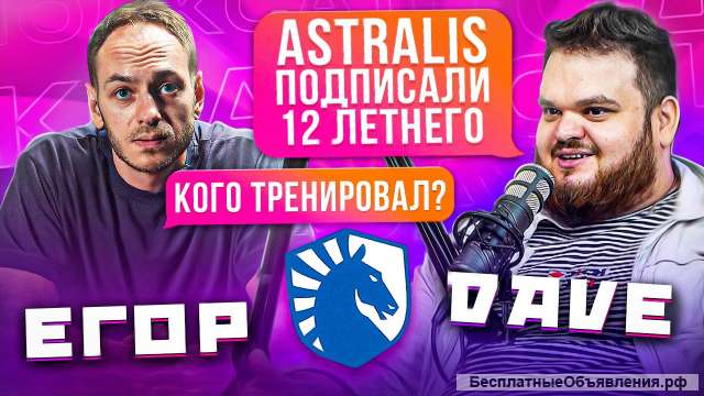 Превью для ютуба / Превью / YouTube / Дизайн