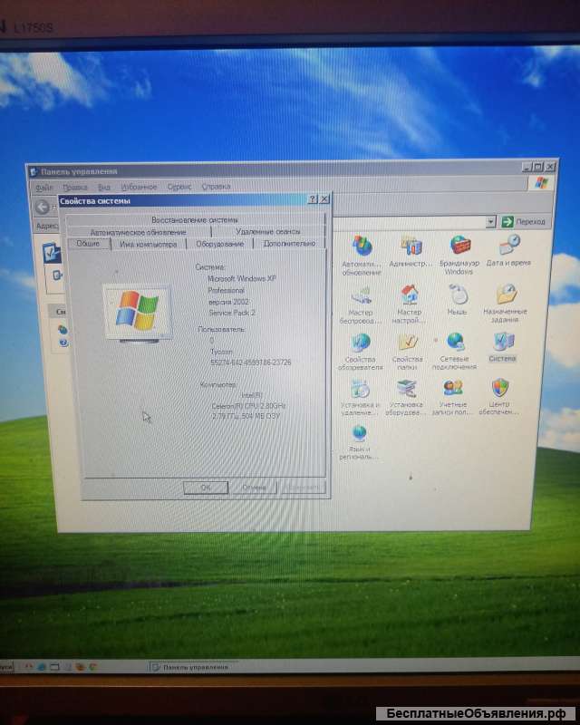 Компьютер в сборе