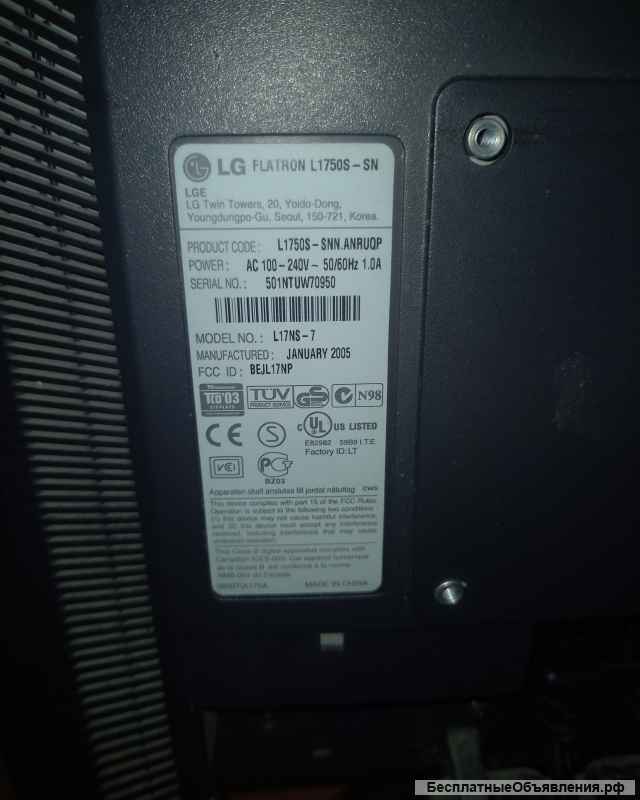 Компьютер в сборе