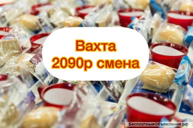 Работа вахтой в Москве с проживанием