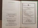 Лучшие рефераты по биологии. Сост. Черникова Л.П. 2002
