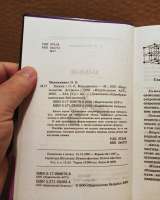 Максименко, О.О. Химия. АСТ. 2002
