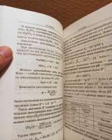 Максименко, О.О. Химия. АСТ. 2002