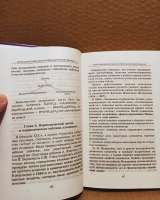 Максименко, О.О. Химия. АСТ. 2002