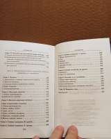 Максименко, О.О. Химия. АСТ. 2002