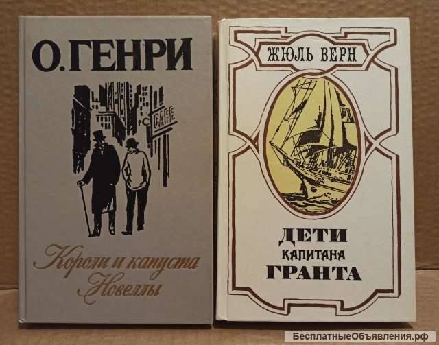 Подборка классических книг по одной цене