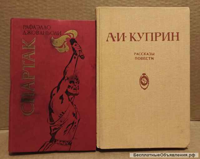 Подборка классических книг по одной цене