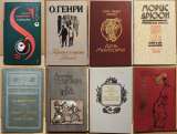 Подборка классических книг по одной цене