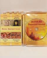 Комплект 6 DVD дисков Москва Первопрестольная: исторический сериал (23 серии)
