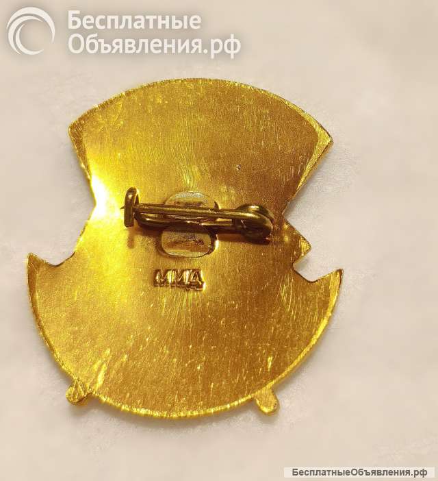 Значок Отличник Здравоохранения