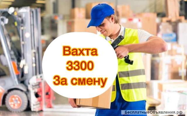 Вахта в Москве с проживанием и питанием