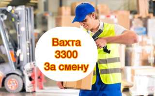 Вахта в Москве с проживанием и питанием