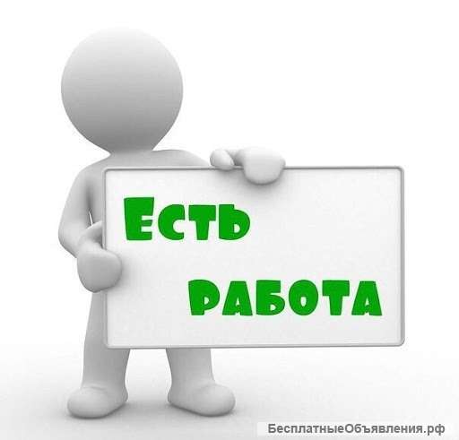 Вахтовики Россия Москва без опыта