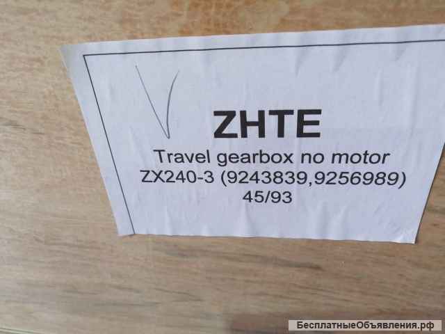 9256989 Бортовой редуктор без мотора Hitachi ZX240-3 9256989