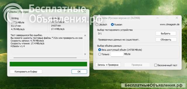 Карта памяти Smartbuy 16 Гб