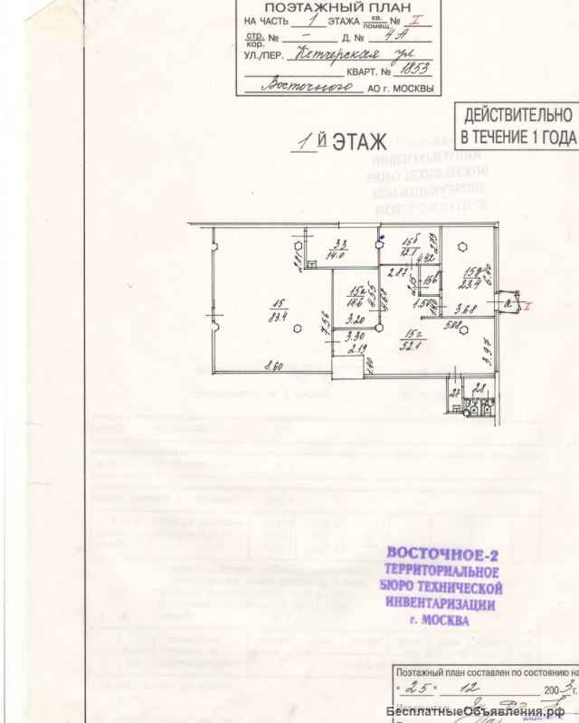 Сдается в аренду торговое помещение 220 м2