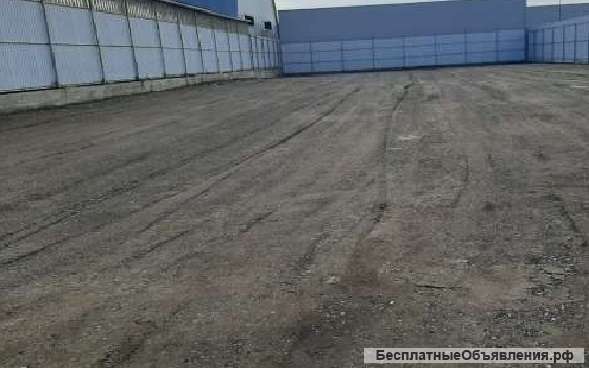 Сдам открытый склад