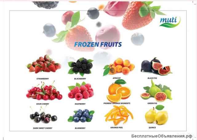 Замороженные овощи/ фрукты/ ягоды/ картофель фри