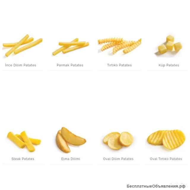 Замороженные овощи/ фрукты/ ягоды/ картофель фри