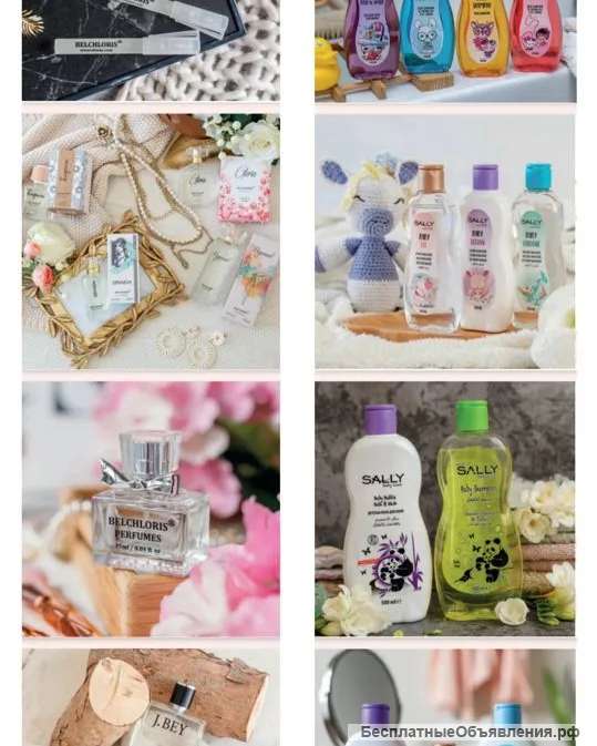 Косметика оптом Турция - Стамбул