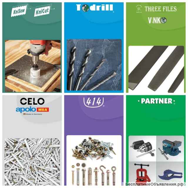 Профессиональный электроинструмент оптом