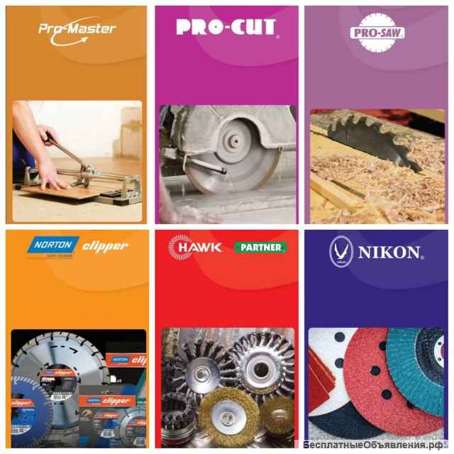 Профессиональный электроинструмент оптом