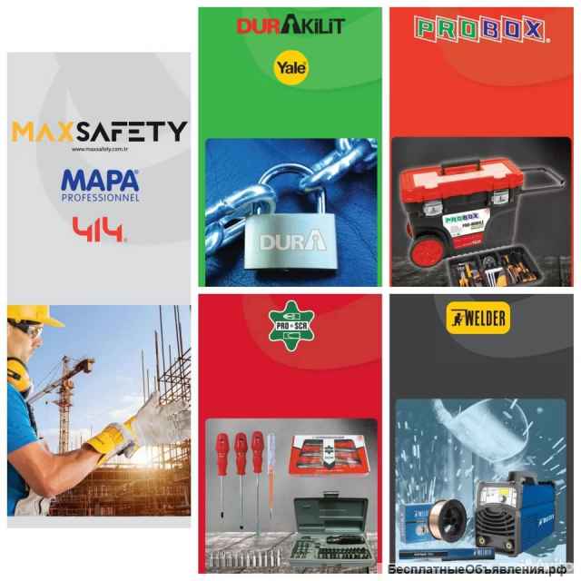 Профессиональный электроинструмент оптом