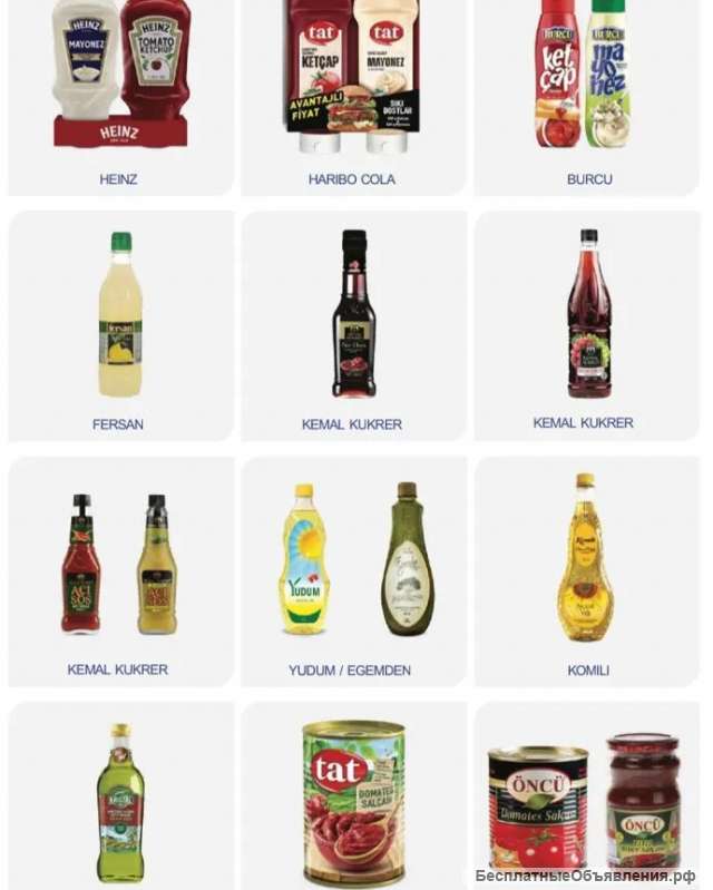 Бакалея, макароны, спагетти, соусы оптом - Стамбул