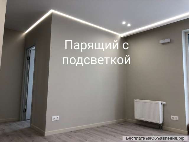 Натяжные потолки