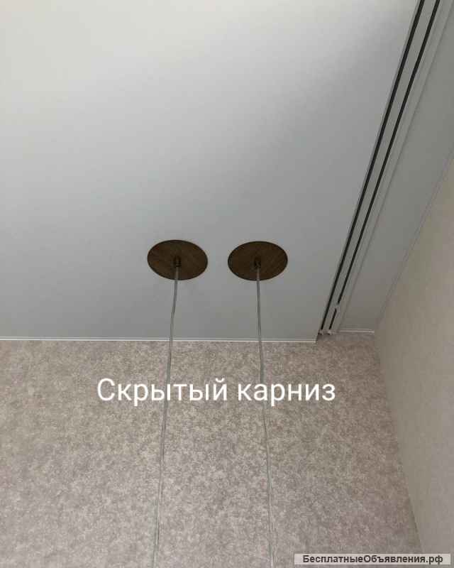 Натяжные потолки