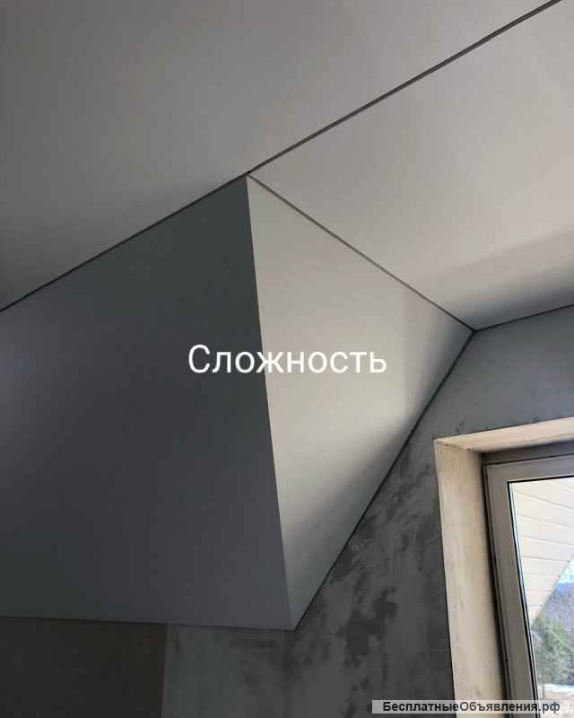 Натяжные потолки