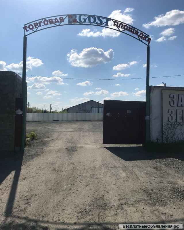 Производственный комплекс 7100 м.кв, Старый Оскол