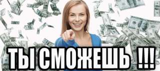 Вахта в Москве с проживанием