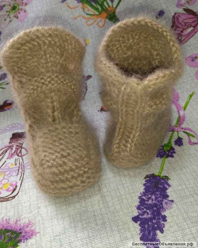 Вязаные тёплые пинетки