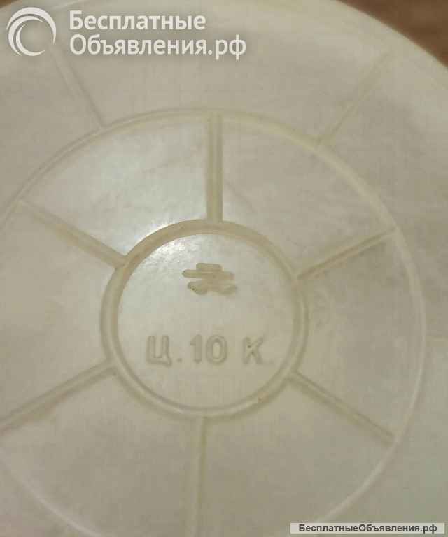 Крышки пластиковые СССР, коллекция. Цена за всё