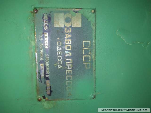 Пресс гидравлический П 0440 (усилие 1000т)